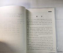 厦漳专线大巴硬汉司机喝令小偷下车被连