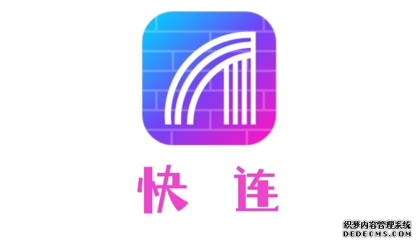 特稿：“一带一路”项目成为中阿合作靓丽名片